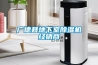 安科瑞普通型溫濕度控制器WH03-11／HH升溫+除濕