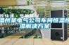 直膨式恒溫恒濕空調機組特性