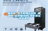 房間除濕有效的方法有哪些