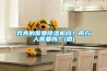 家用除濕機哪里有賣