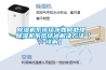 除濕機系統結冰如何處理 除濕機系統結冰解決方法【詳解】