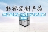 恒溫恒濕實(shí)驗(yàn)室_恒溫恒濕實(shí)驗(yàn)室設(shè)計(jì)