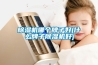 藥品倉庫濕度自動監控方案 醫藥庫房防潮方法