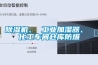 生產(chǎn)基地-安徽恒溫恒濕空調(diào)機(jī)組-恒溫恒濕空調(diào)機(jī)組廠家選型