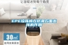 一種電氣控制柜用除濕器的制作方法