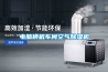 惠州廣林二手低溫恒溫恒濕機工業二手恒溫恒濕箱