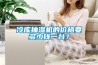 冷庫抽濕機(jī)的價格要多少錢一臺？