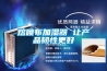 淺析工業除濕機行業的飛速發展