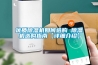 擊敗“最潮”回南天!長沙這些樓盤有恒溫恒濕黑科技