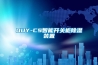一種除濕器的控制方法及除濕器與流程