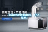 家用除濕機有用嗎，好不好用？