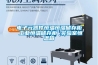 除濕機品牌十大除濕機品牌是哪個