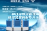金屬生銹原因分析與防護設備推薦_金屬除濕機