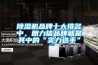 除濕機基本知識.ppt