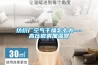 防靜電加濕器，助力ESD防靜電體系認證