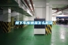 工業除濕機可使印刷車間保持適宜生產環境