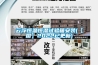 供應南陽專業精密空調  機房空調 恒溫恒濕酒窖空調