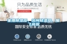 恒溫恒濕養(yǎng)護(hù)箱操作規(guī)程 養(yǎng)護(hù)箱如何操作