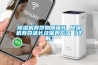 除濕機十大品牌排名榜 最新的？