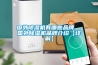 大型除濕機的工作原理是什么？大型除濕機多少錢一臺？