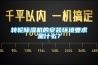 轉輪除濕機的安裝環境要求是什么？
