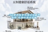 2020年空氣除濕機(jī)十大品牌排行是什么？