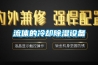 茶葉倉庫除濕機，一招搞定茶葉倉庫防潮難題