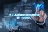 全國除濕機十大排名