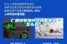 廠房環氧地坪漆地面潮濕怎么辦？