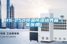 SPR-CN-S1  智能除濕器