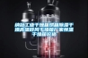 除濕機抽濕機的區別是什么？工作原理又是什么？