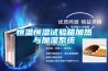 武漢定制三集一體恒溫除濕機熱泵-廠家,便于維護