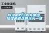 除濕機常見故障案例分析及故障解決方法