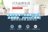 酒窖設(shè)計(jì)，酒窖空調(diào)，酒窖恒溫恒濕設(shè)備，別墅酒窖空調(diào) ...