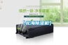 JD-404-80L 恒溫恒濕試驗箱