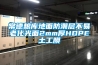 常德防爆空調廠家
