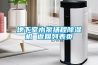 廠家直供南昌家用除濕機LDH-26D