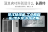 廈門工業除濕機