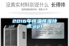 一種可重復利用櫥柜專用除濕器的制造方法