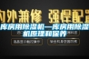 安詩曼除濕機除濕效果怎么樣？