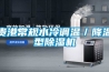 沈陽工業轉輪除濕機參數(聽老板的沒錯，2022已更新)
