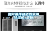 恒溫恒濕養(yǎng)護(hù)箱操作方法 養(yǎng)護(hù)箱工作原理