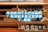 濟(jì)寧恒溫恒濕機(jī)組