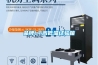 哪種除濕機好用—除濕機品牌排名