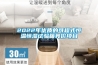 上海散熱器恒溫恒濕存放柜供應(yīng)商(2022年2022已更新)