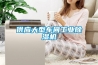什么是轉輪除濕機節能技巧？