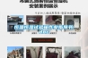 杭州提供檢測試劑車間除濕機銷售(真棒！2022已更新)