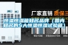 恒溫恒濕試驗(yàn)箱一臺多少錢？怎么選購？