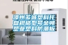溫濕度箱和高低溫環境試驗箱的組成和作用
