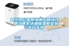 冷媒除濕機和轉輪除濕機的優(yōu)缺點_重復